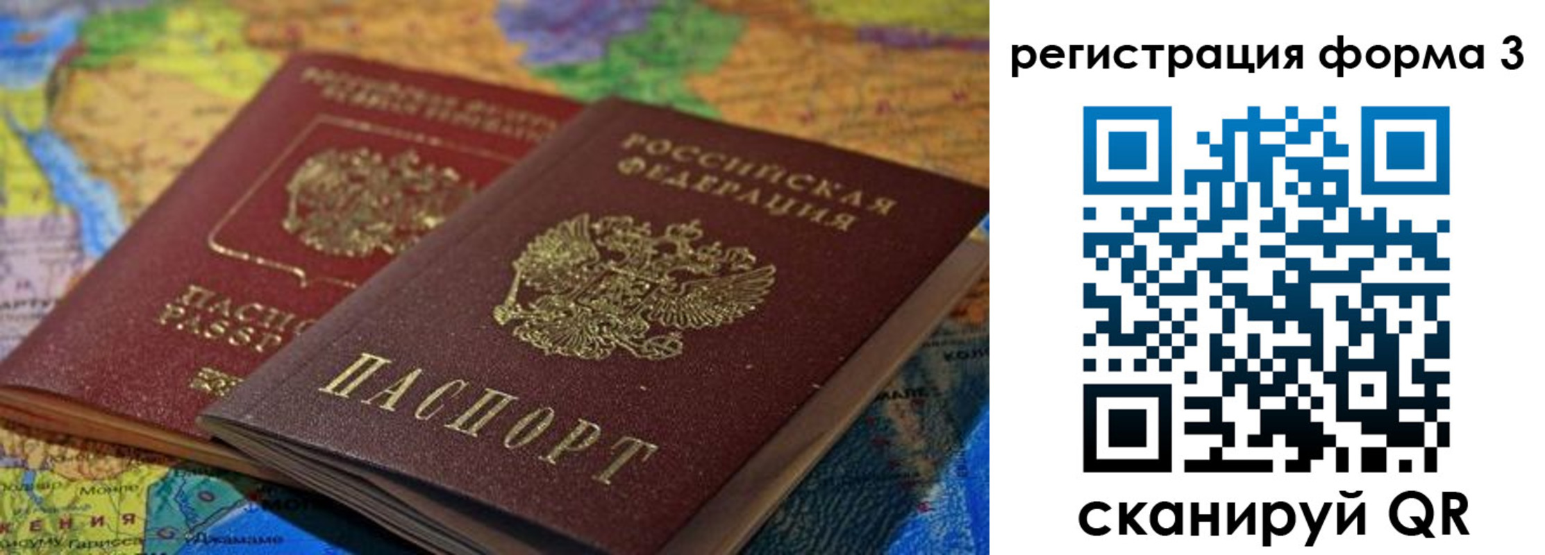 временная регистрация госуслуги в Кирсе