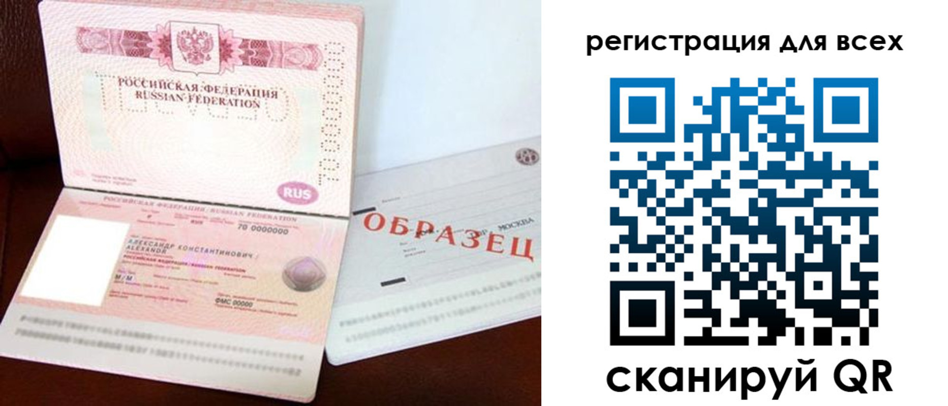 прописка гарантия в Кирсе