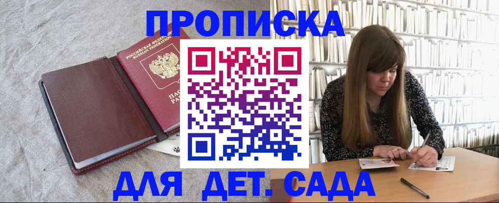 временная регистрация собственник в Кирсе
