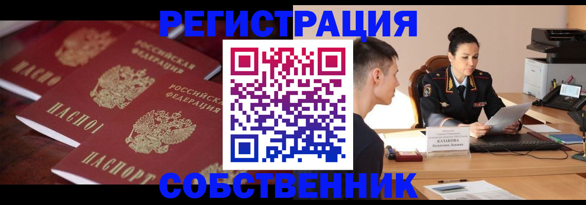 пропишу в квартире в Кирсе