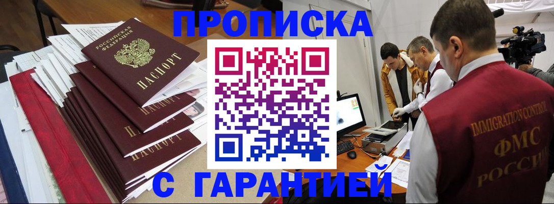 регистрация в Кирсе